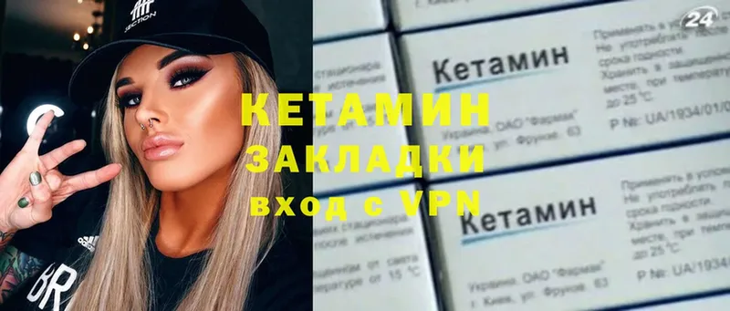 мега зеркало  Соликамск  КЕТАМИН ketamine  купить  сайты 