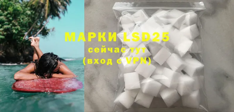 купить наркоту  Соликамск  блэк спрут рабочий сайт  LSD-25 экстази кислота 