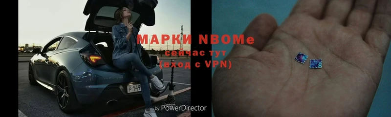 Марки N-bome 1500мкг  Соликамск 